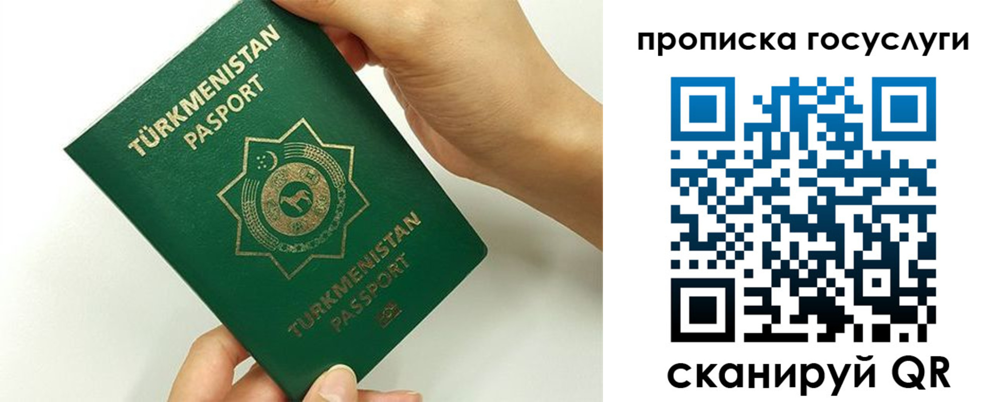 временная регистрация собственник в Усолье-Сибирском