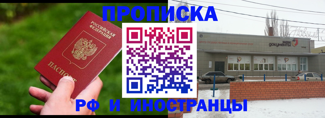 регистрация для дет. сада в Усолье-Сибирском