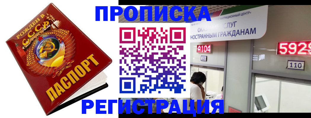 регистрация в Усолье-Сибирском